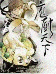 星轨综艺秀第8期在线观看